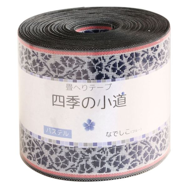 日本紐釦貿易(Nippon Chuko) 手芸用畳へり なでしこ ブルー 巾8cm×10m巻 1巻 HER524 1セット(10m/1巻)（直送品）