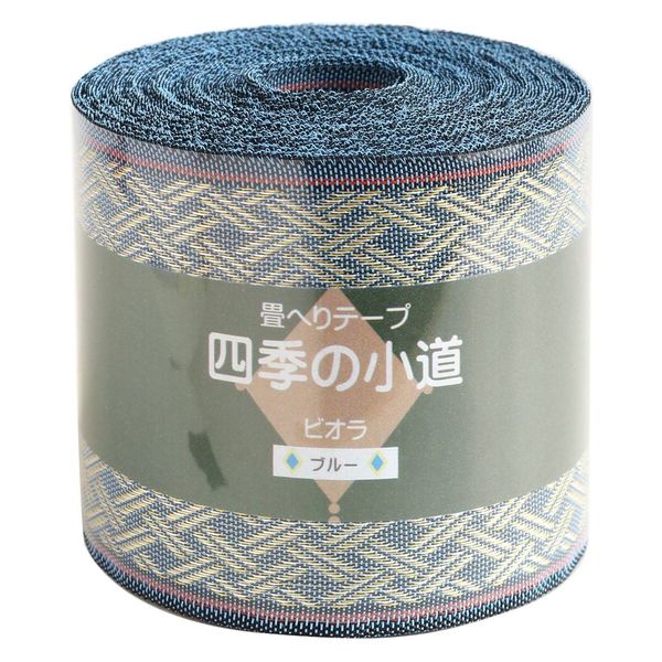 日本紐釦貿易(Nippon Chuko) 手芸用畳へり ビオラ ブルー 巾8cm×10m巻 1巻 HER782 1セット(10m/1巻)（直送品）