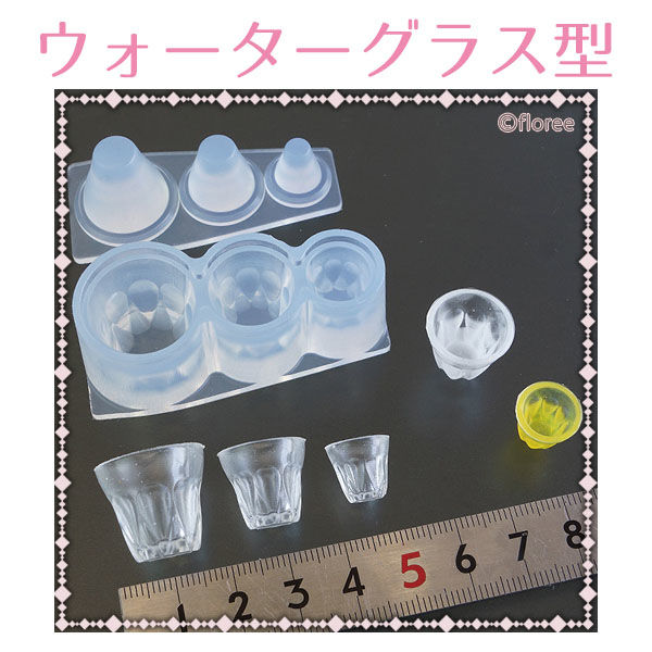 株)亀島商店 亀島商店 レジンクラフト用 ソフトモールド