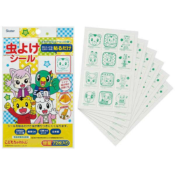 スケーター 虫除けシール (72枚入) 【しまじろう】 418365-MYP5 1袋(72枚入)（直送品）