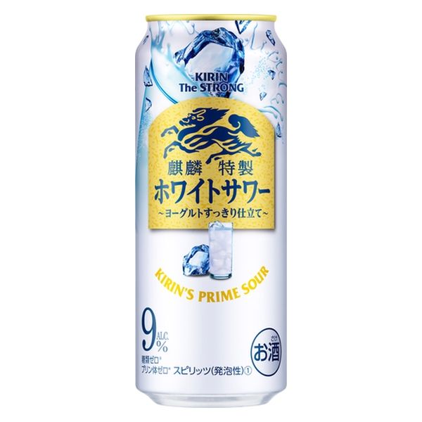 即使用可能キリン一番縛り氷冷式ビールサーバー、アサヒ、サッポロ、サントリー用