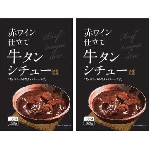 大和 赤ワイン仕立て 牛タンシチュー 04220366 1個（直送品）