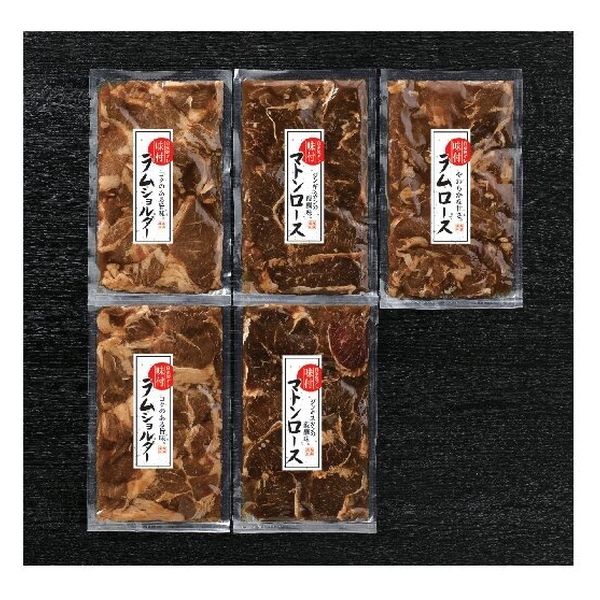 Amazon | 北海道ジンギスカン(味付)3種セット【3種類の部位の