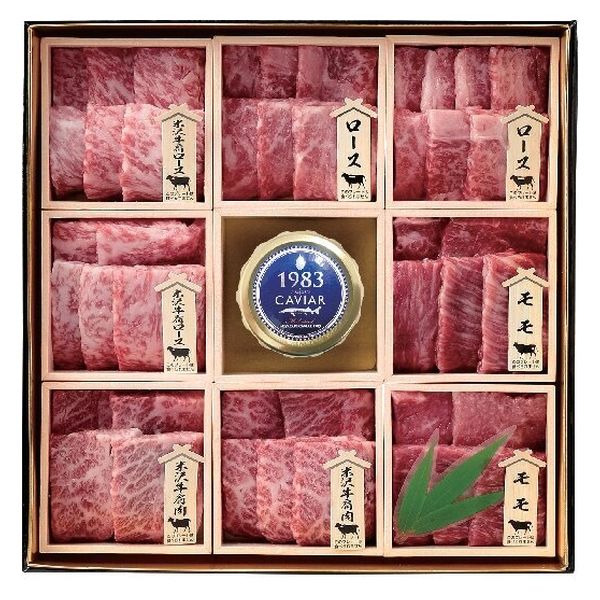 国産牛詰合せ＋おまけ！！1,750gの大容量！ 黒毛和牛 国産牛 8種 3段重 焼肉セット 600g 高級 国産牛 A4 A5
