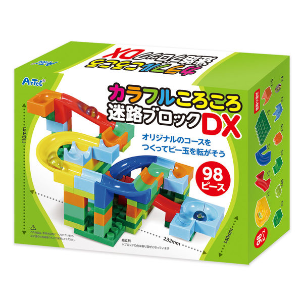 アーテック カラフルころころ迷路ブロック DX 6719 1セット(4個)（直送品）