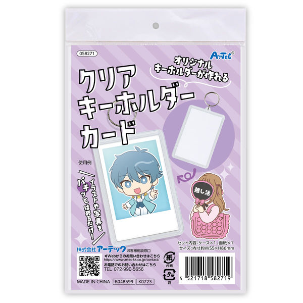 Amazon | DY.2ten ジッパー式ファイル袋 A5 10個 メッシュ