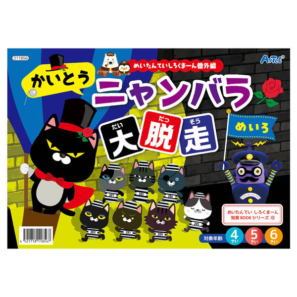 鵜飼健斗様 リクエスト 2点 まとめ商品 鵜飼健斗様 リクエスト 2点 まとめ商品（DIARY | THE SHE）