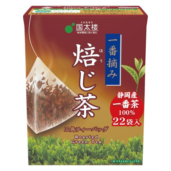 国太楼 一番摘み焙じ茶 三角ティーバッグ 1個（22バッグ入）