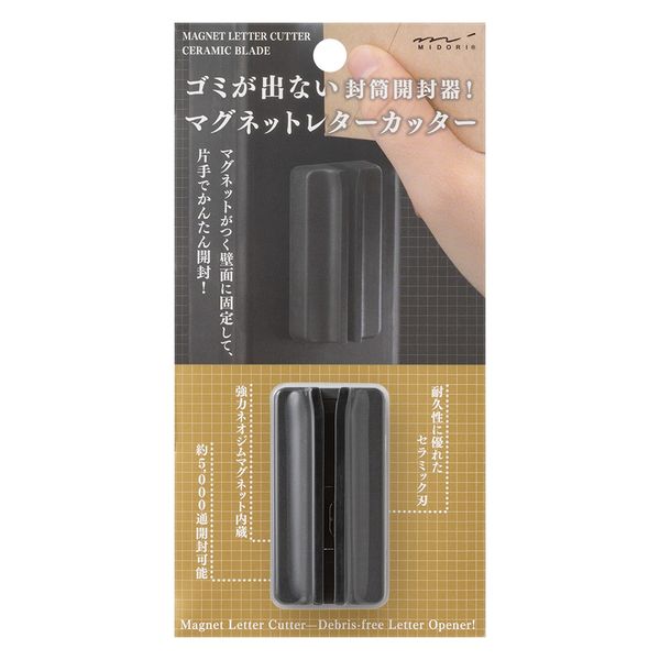 箔押し名入れレターセット-シンプル-