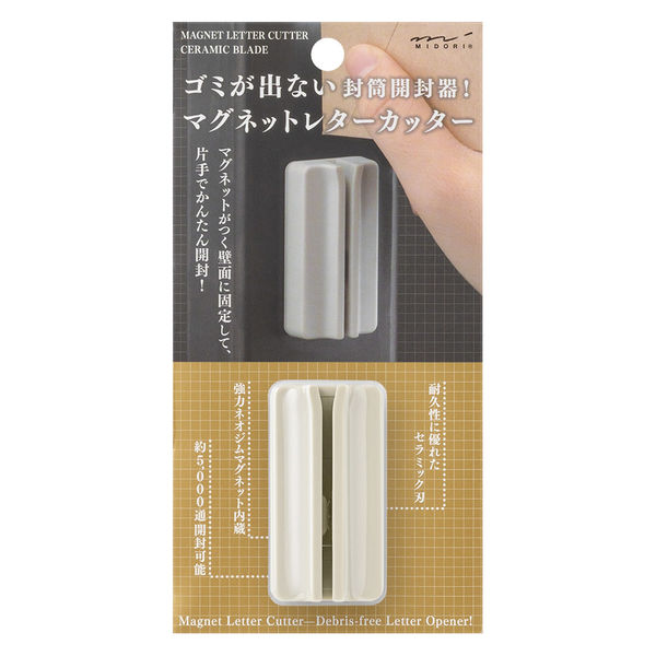 デザインフィル マグネットレターカッター ベージュ 49737006 1個