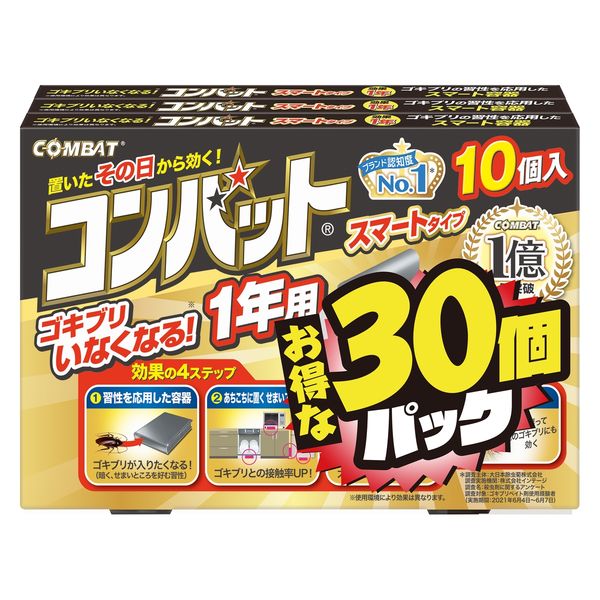 大日本除虫菊 コンバット スマートタイプ 1年用 薄型容器 30個入 ゴキブリ 駆除 対策 954025 1箱