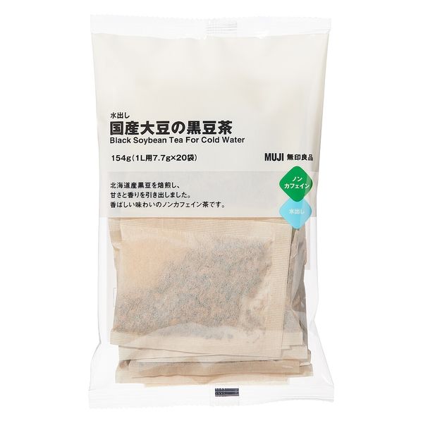 無印良品 水出し 国産大豆の黒豆茶 154g（1L用7.7g×20バッグ） 良品計画