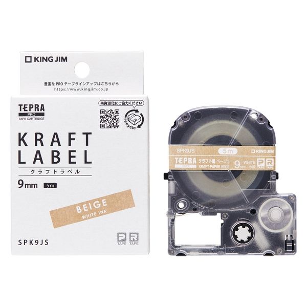 キングジム テプラPROテープ クラフト紙/白文字 9mm幅 SPK9JS 1個