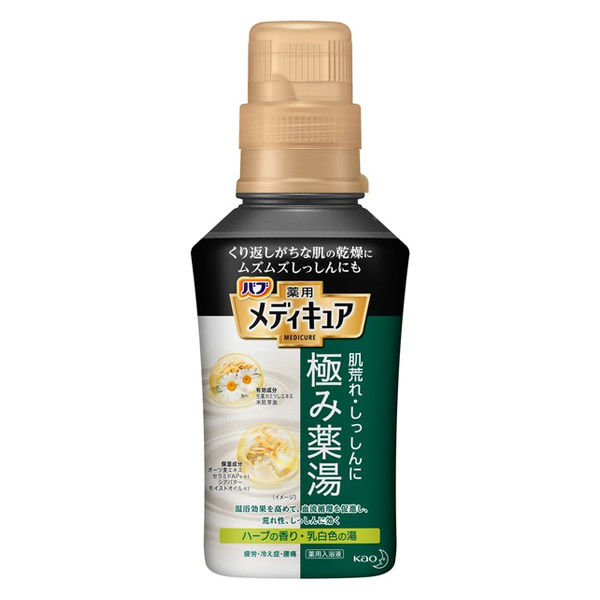 【アウトレット】バブ メディキュア 極み薬湯 ハーブの香り 300mL 花王 （にごりタイプ）高保湿 全身ケア 乾燥肌荒れ かゆみ 粉吹き