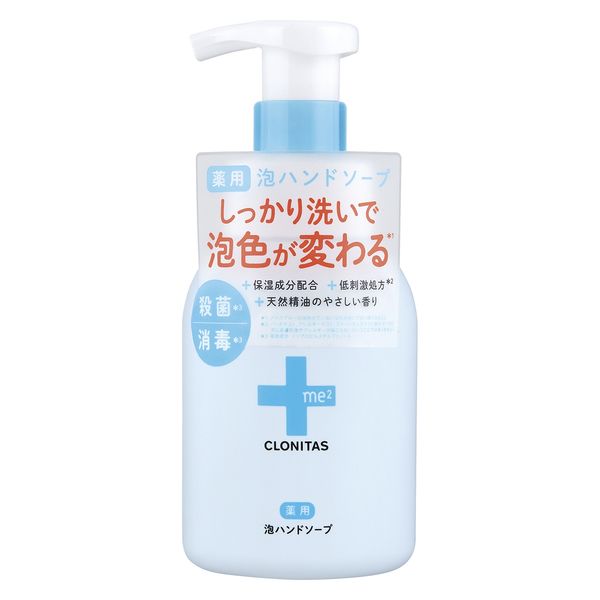 グローバルプロダクトプランニング クロニタス薬用泡ハンドソープ 25265600 095-42-001(300ML) 1個（直送品）