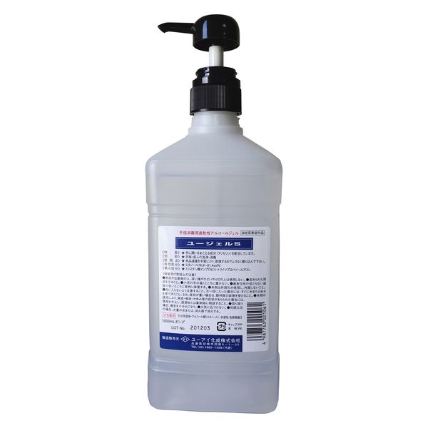 ユーアイ化成 ユージェルS(手指消毒ジェル) 25306800 1000MLポンプ(12ホン) 1箱(12入)（直送品）