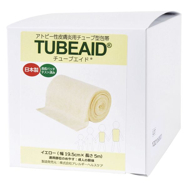 アレルギーヘルスケア チューブエイド(イエロー) 24999004 395005(19.5CMX5M) 1個（直送品）