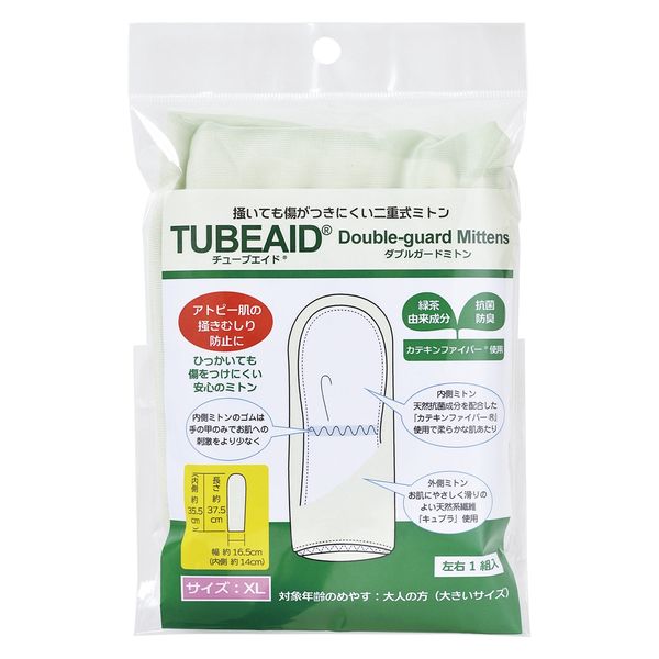 アレルギーヘルスケア チューブエイドダブルガードミトン 25200203 395014 1個（直送品）