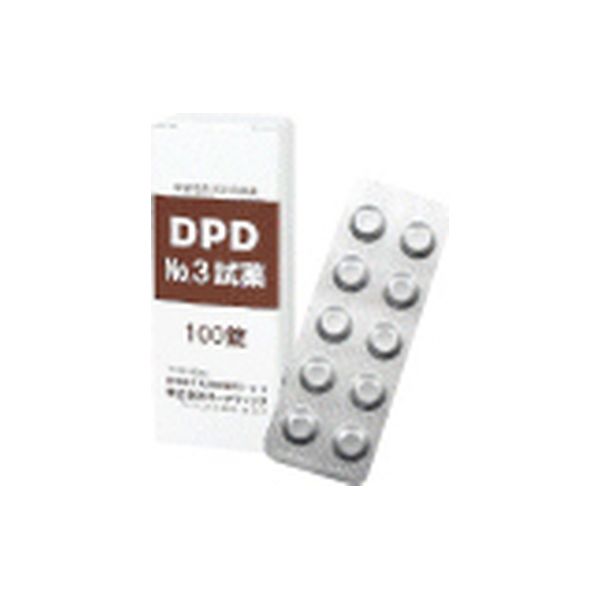 オーヤラックス DPD試薬(No.3) 20224001 OYWT-10-05(100ジョウ) 1箱(100入)（直送品）