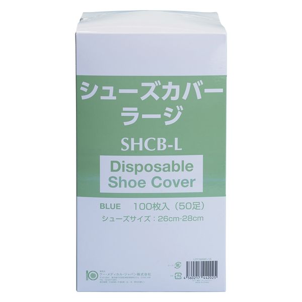 クー・メディカル・ジャパン シューカバー(ラージサイズ) 24961501 SHCB-L(100マイ) 1梱(100入x10箱)（直送品）
