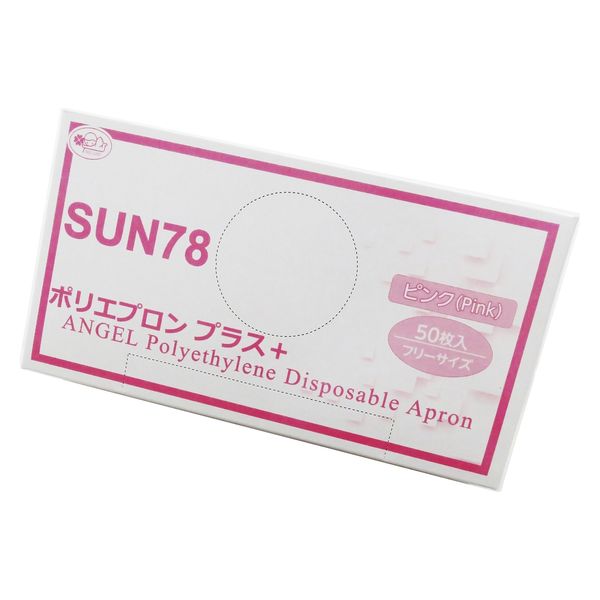 サンフラワー ポリエプロン プラス+ 24961002 SUN78(50マイ)ピンク 1梱(50入x28箱)（直送品）
