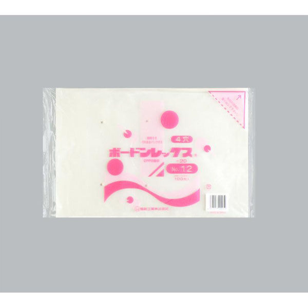 福助工業 青果向け防曇袋 ボードンレックス