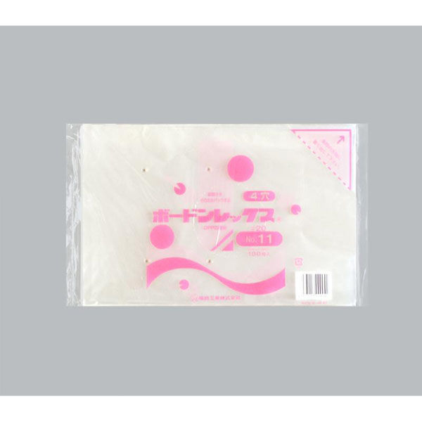 福助工業 青果向け防曇袋 ボードンレックス#20No.11 4穴 00055201 1ケース(5000個(1000個×5)（直送品）