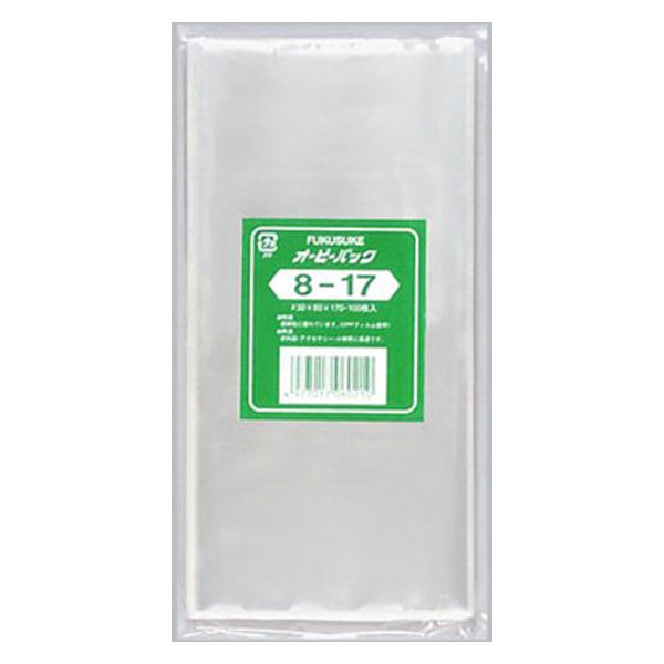 福助工業 テープ無 OPP袋 オーピーパック No.8-17 100枚入 00096034 1ケース(10個(1個×10)（直送品）