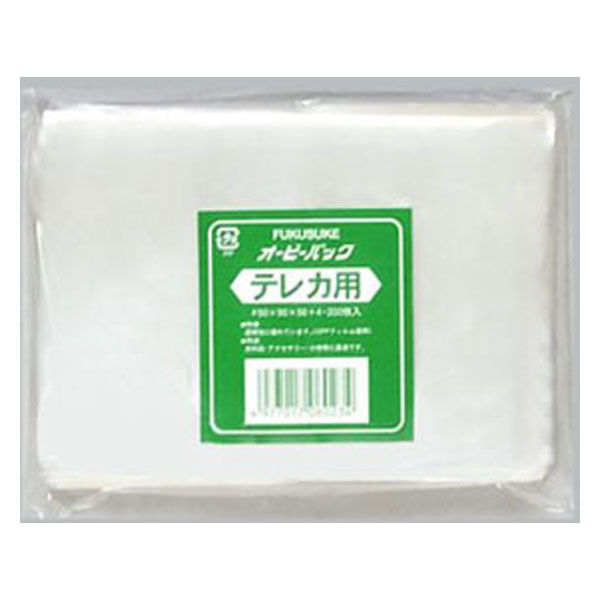 福助工業 テープ無 OPP袋 オーピーパック テレカ用 200枚入 00107441 1ケース(10個(1個×10)（直送品）