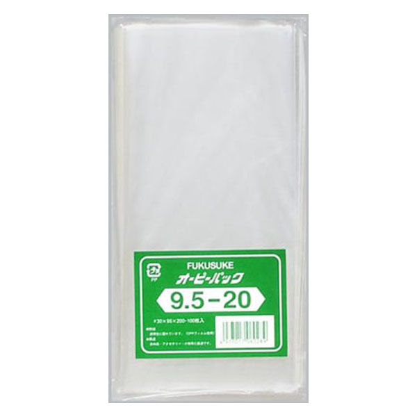 福助工業 テープ無 OPP袋 オーピーパック No.9.5-20 100枚入 00107445 1ケース(10個(1個×10)（直送品）