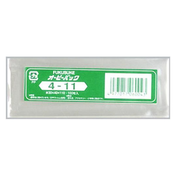 福助工業 テープ無 OPP袋 オーピーパック No.4-11 100枚入 00107432 1ケース(10個(1個×10)（直送品）