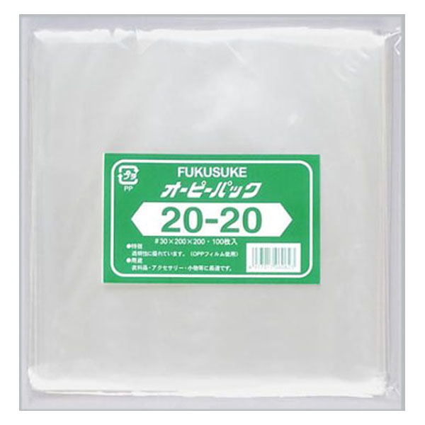 福助工業 テープ無 OPP袋 オーピーパック No.20-20 100枚入 00107464 1ケース(10個(1個×10)（直送品）