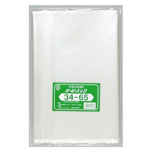 福助工業 テープ無 OPP袋 オーピーパック No.34-65 50枚入 00107475 1ケース(10個(1個×10)（直送品）