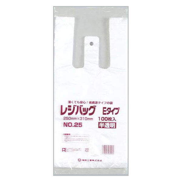 福助工業 レジ袋 レジバッグ 関西 No.25E 半透明 00157016 1ケース(2000個(100個×20)（直送品）