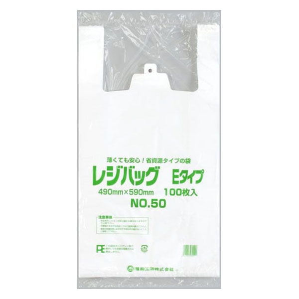 福助工業 レジ袋 レジバッグ 関西 No.50E 00158232 1ケース(1000個(100個×10)（直送品）