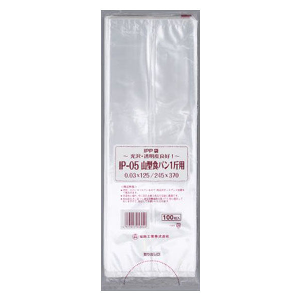 福助工業 IPP袋 IPP袋山型食パン1斤用 IP-05 00242986 1ケース(3000個(100個×30)（直送品）