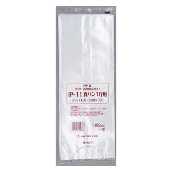 福助工業 IPP袋 IPP袋食パン1斤用 IP-11 00242995 1ケース(3000個(100個×30)（直送品）