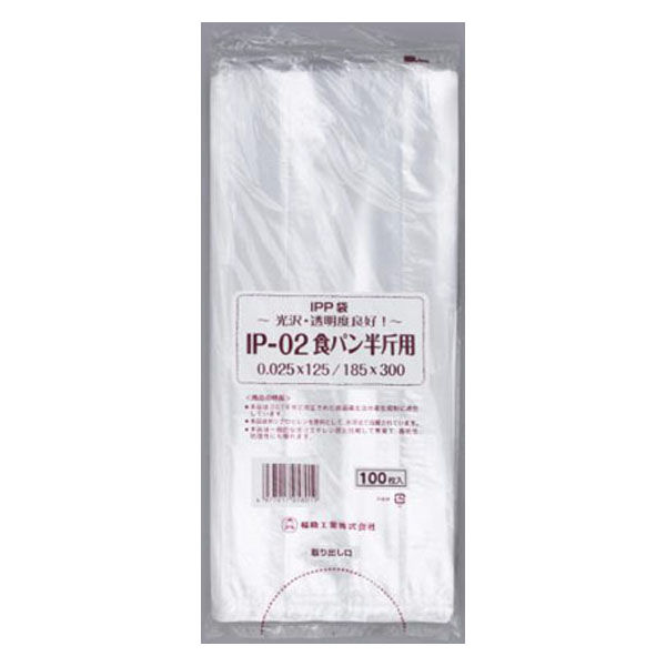 福助工業 製菓用袋 IPP袋食パン半斤用 IP-02 バラ 00243004 1ケース(1000個(100個×10)（直送品）