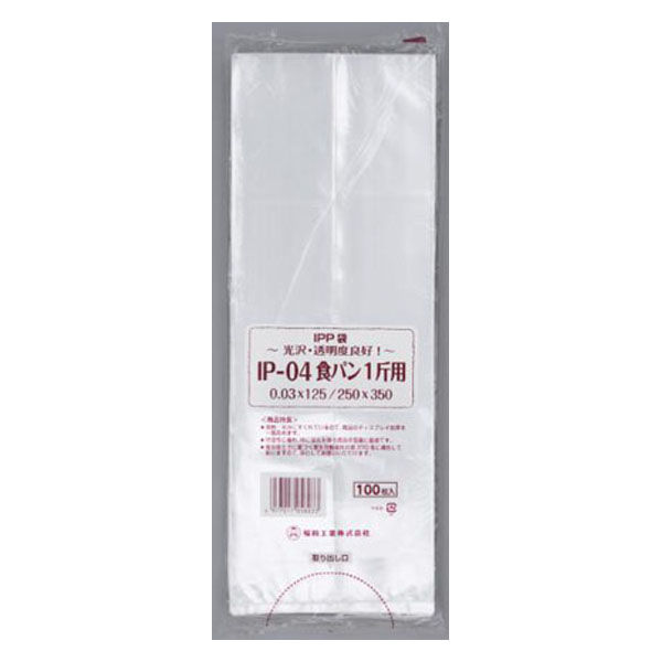 福助工業 製菓用袋 IPP袋食パン1斤用 IP-04 バラ 00243006 1ケース(1000個(100個×10)（直送品）