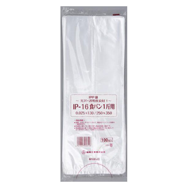 福助工業 製菓用袋 IPP袋食パン1斤用 IP-16 バラ 00243015 1ケース(1000個(100個×10)（直送品）
