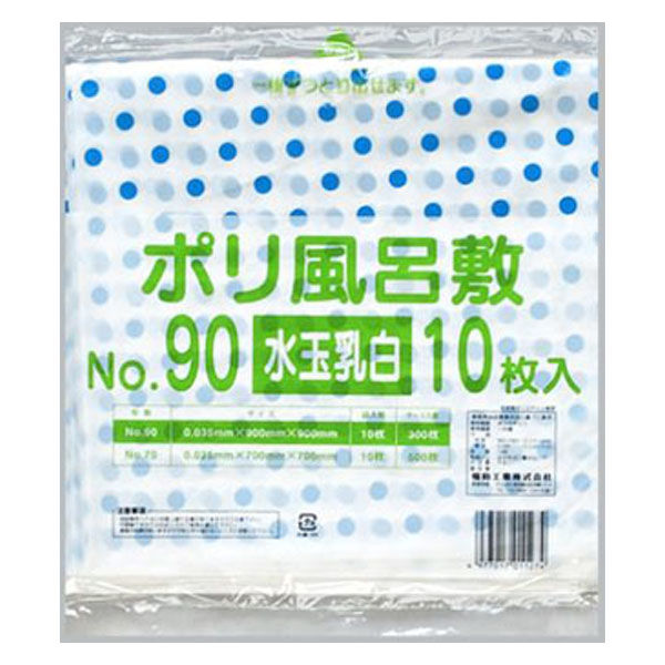 福助工業 ポリ風呂敷 No.90 水玉乳白 00357721 1ケース(300個(10個×30)（直送品）