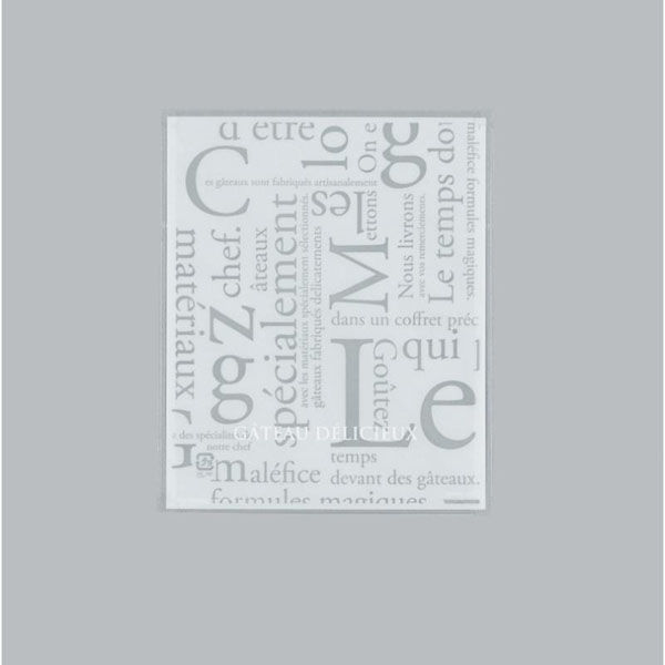 福助工業 製菓向け袋 カマス GT(透明タイプ) No.2 洋柄ホワイト 00518020 1ケース(5600個(100個×56)（直送品）