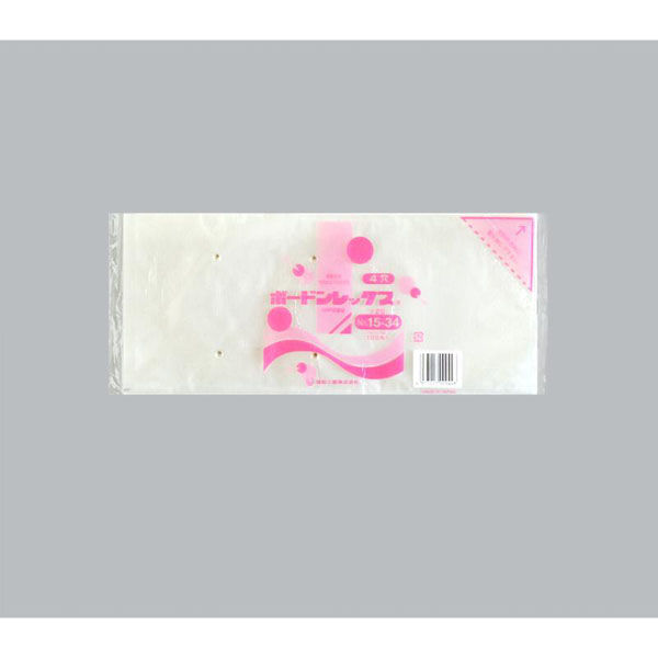 福助工業 青果向け防曇袋 ボードンレックス#20No.15-34 4穴 00571375 1ケース(6000個(1000個×6)（直送品）