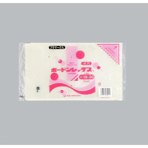 福助工業 青果向け防曇袋 ボードンレックス#20No.18-30 4穴プラ 00577906 1ケース(6000個(1000個×6)（直送品）