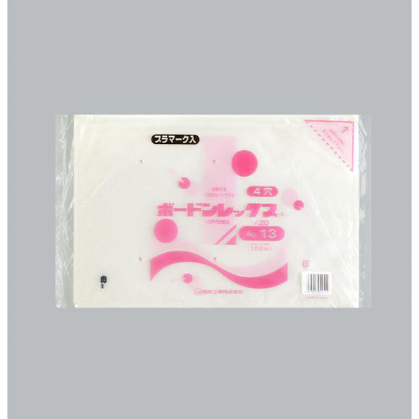 福助工業 青果向け防曇袋 ボードンレックス#20No.13 4穴プラ 00591524 1ケース(3000個(1000個×3)（直送品）