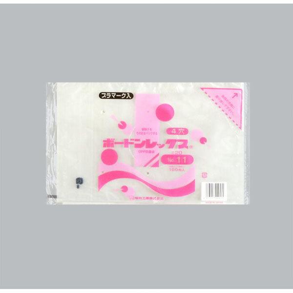 福助工業 青果向け防曇袋 ボードンレックス#20No.11 4穴プラ 00591525 1ケース(5000個(1000個×5)（直送品）