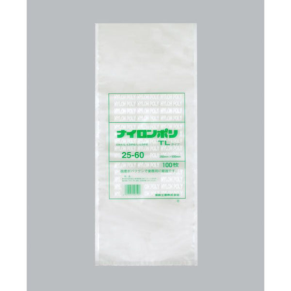 福助工業 真空袋 ナイロンポリ TLタイプ 25-60 00608562 1ケース(600個(100個×6)（直送品）