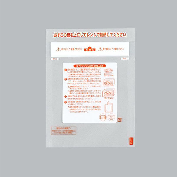 福助工業 合掌袋 レンジシールFKバリアタイプNo.13-17 00618261 1ケース(2000個(100個×20)（直送品）