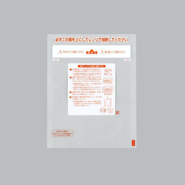 福助工業 合掌袋 レンジシールFKバリアタイプNo.15-19 00618263 1ケース(2000個(100個×20)（直送品）