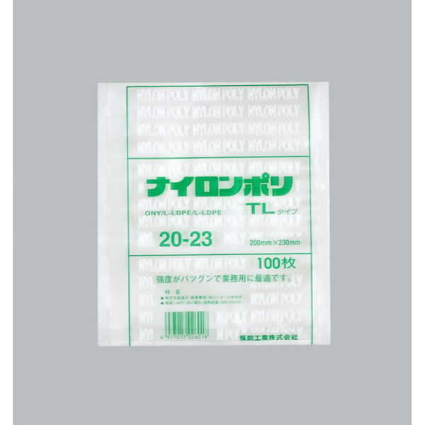 福助工業 真空袋 ナイロンポリ TLタイプ 20-23 00647946 1ケース(2000個(100個×20)（直送品）